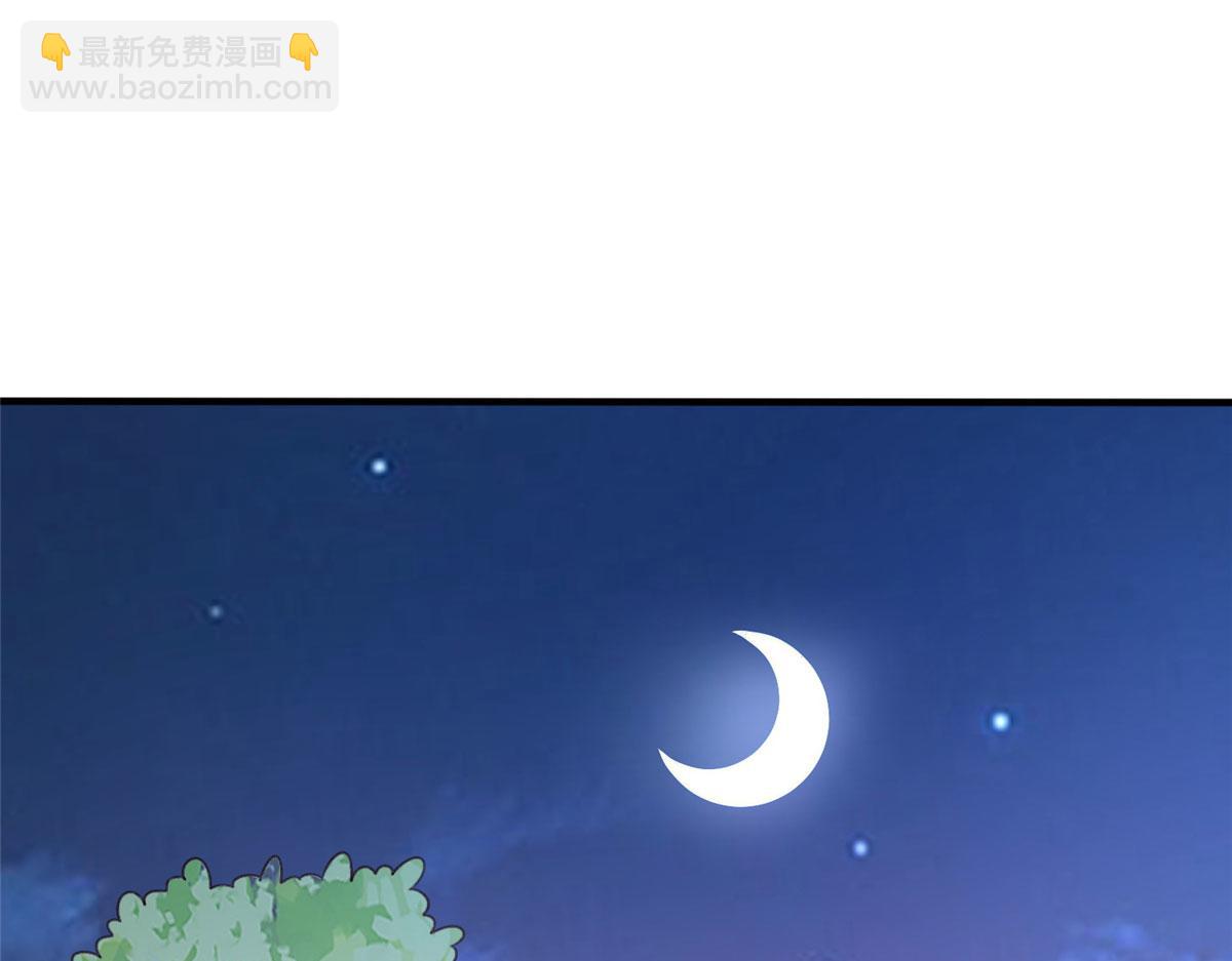 052 屠尽太阿(1/4)-第53话