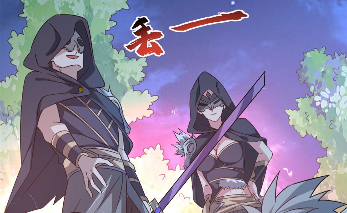 052 屠尽太阿(1/4)-第53话