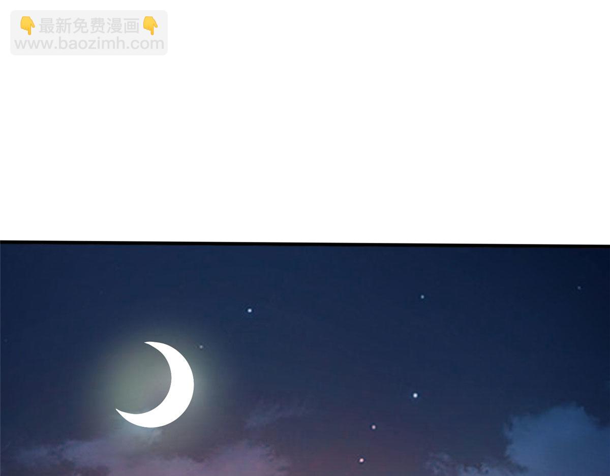 052 屠尽太阿(1/4)-第53话