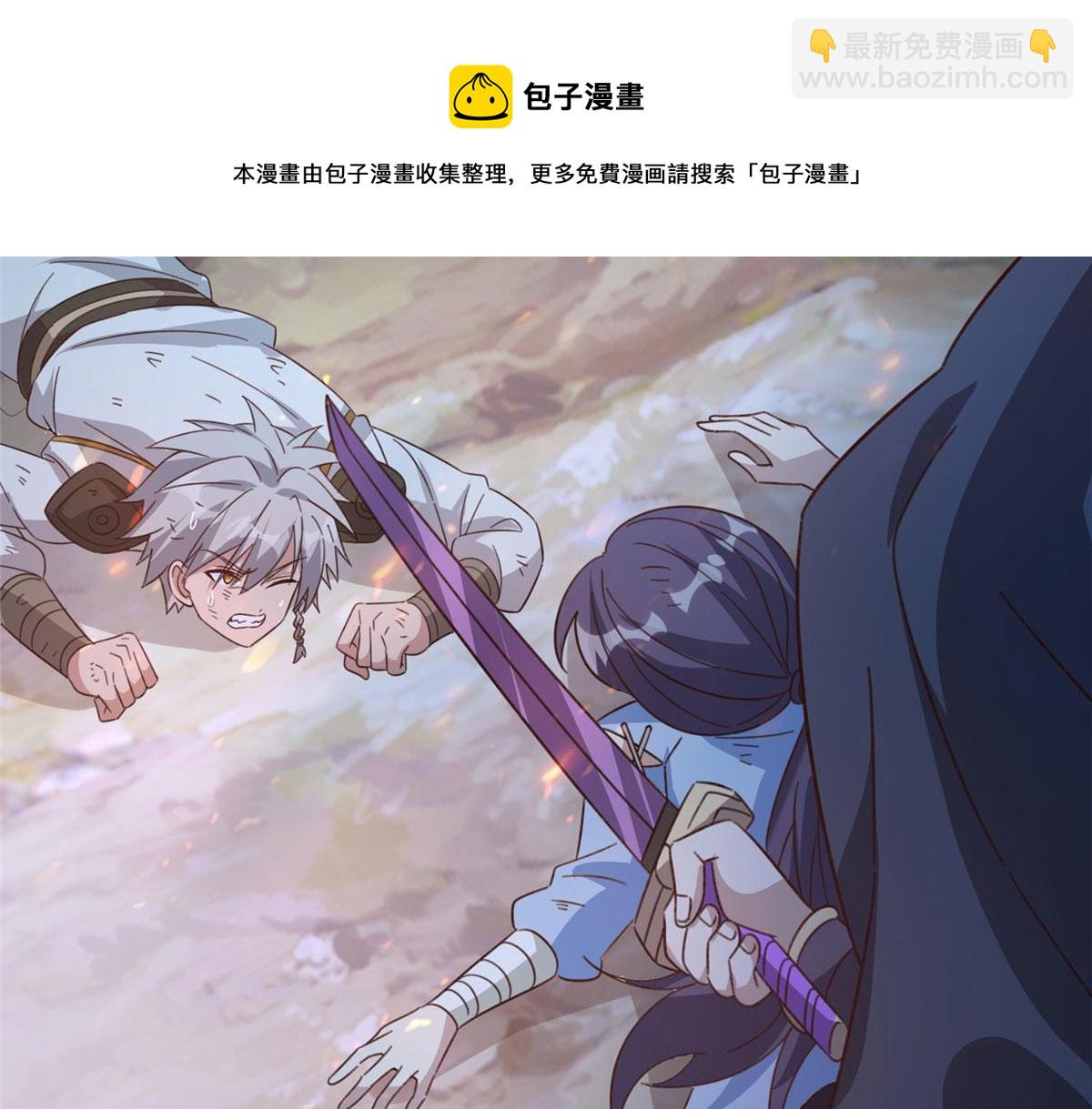 052 屠尽太阿(1/4)-第53话