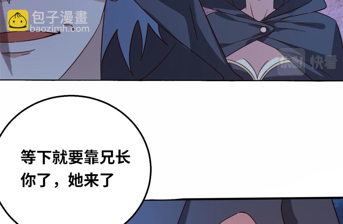 052 屠尽太阿(1/4)-第53话