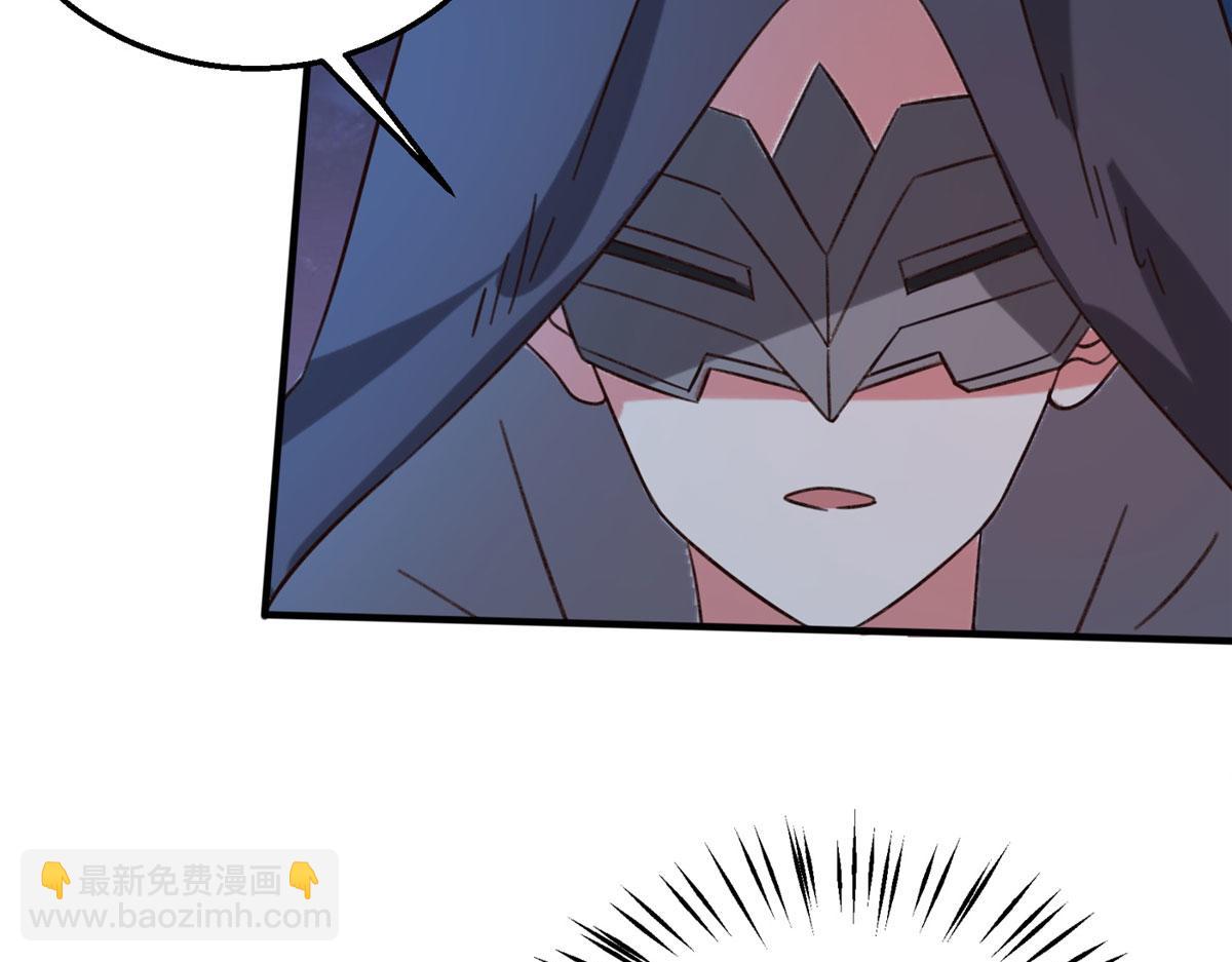 052 屠尽太阿(1/4)-第53话