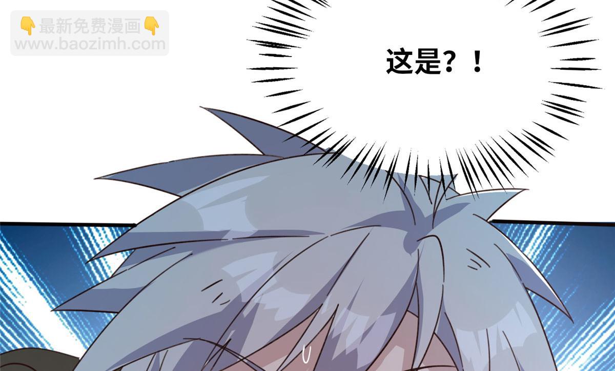 052 屠尽太阿(1/4)-第53话