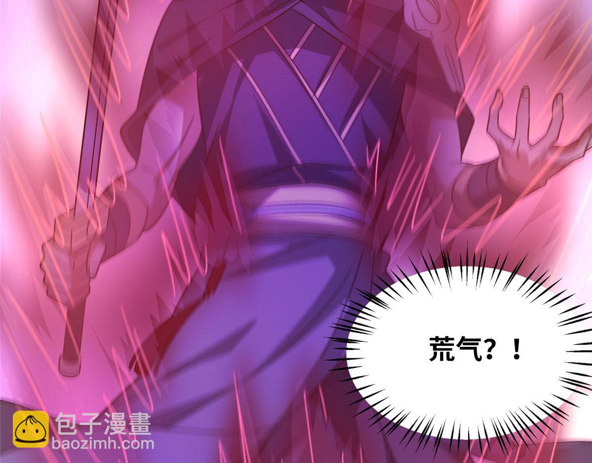 052 屠尽太阿(1/4)-第53话