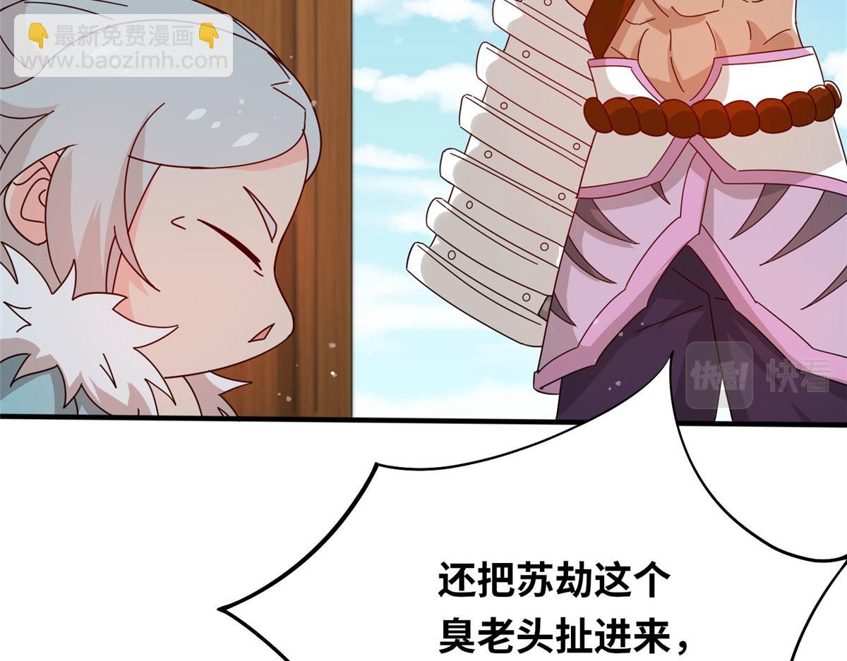 054 我是嫌疑人？！(1/3)-第55话