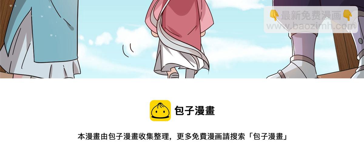 054 我是嫌疑人？！(1/3)-第55话