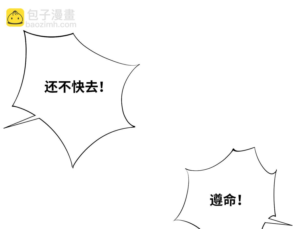 054 我是嫌疑人？！(1/3)-第55话