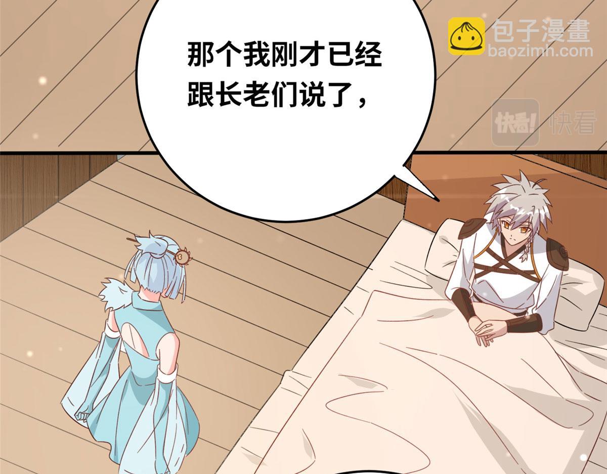 054 我是嫌疑人？！(1/3)-第55话