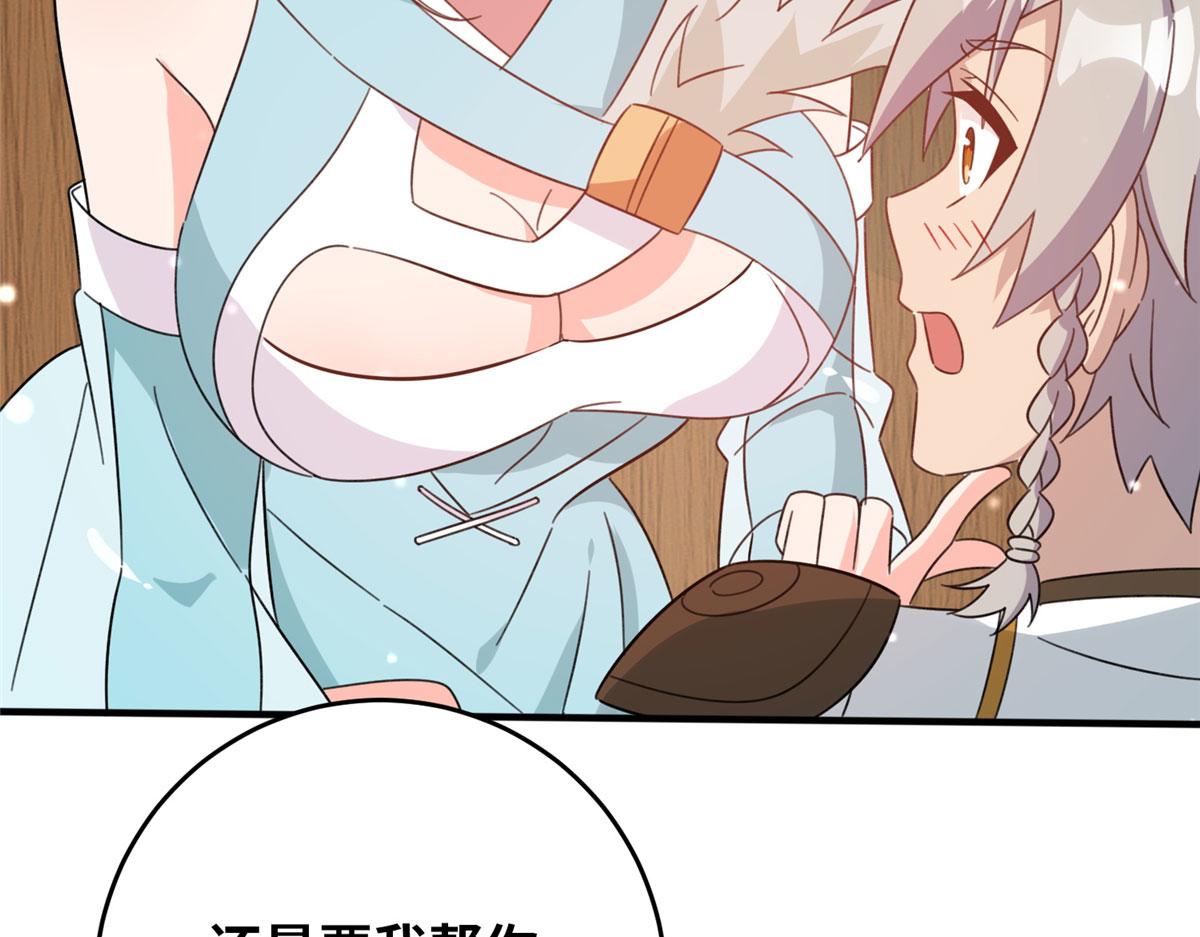 054 我是嫌疑人？！(1/3)-第55话