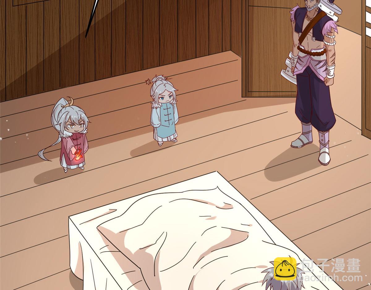 054 我是嫌疑人？！(1/3)-第55话