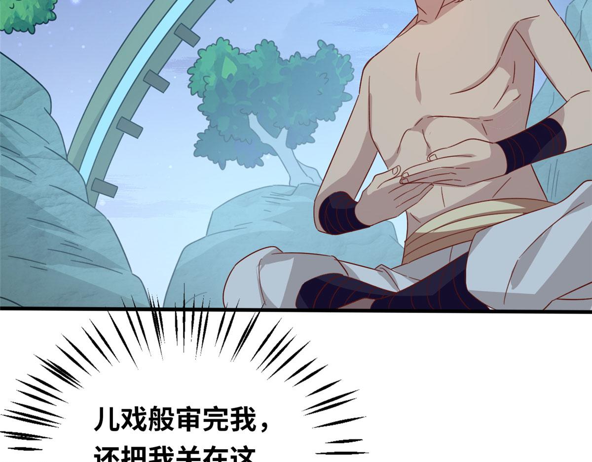 056 傲娇大小姐(1/3)-第57话