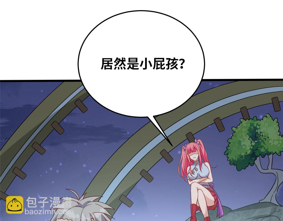 056 傲娇大小姐(1/3)-第57话