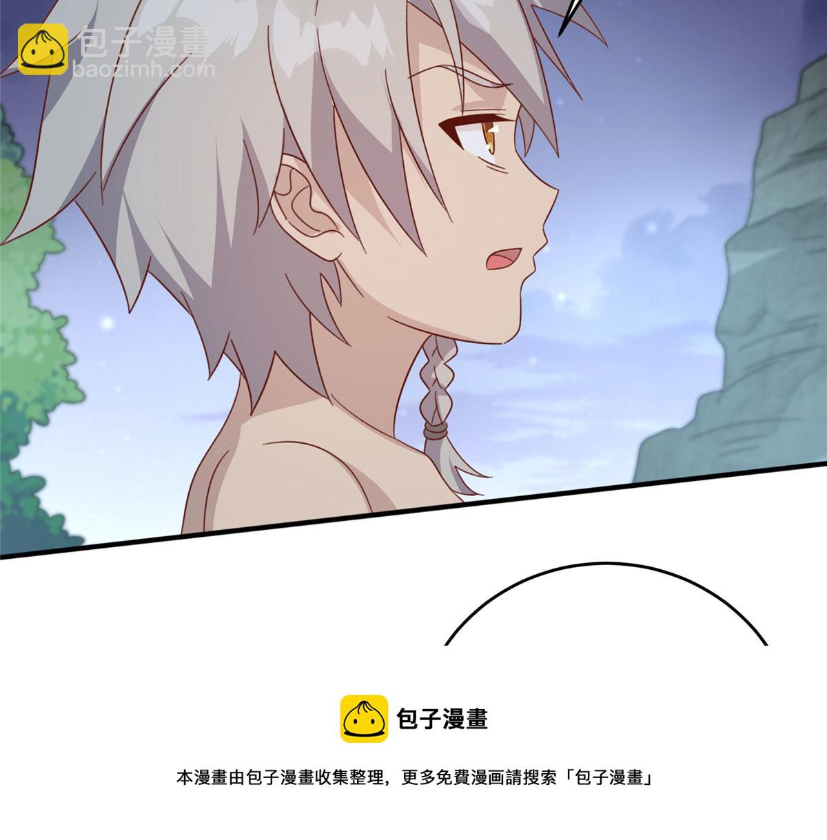 056 傲娇大小姐(1/3)-第57话