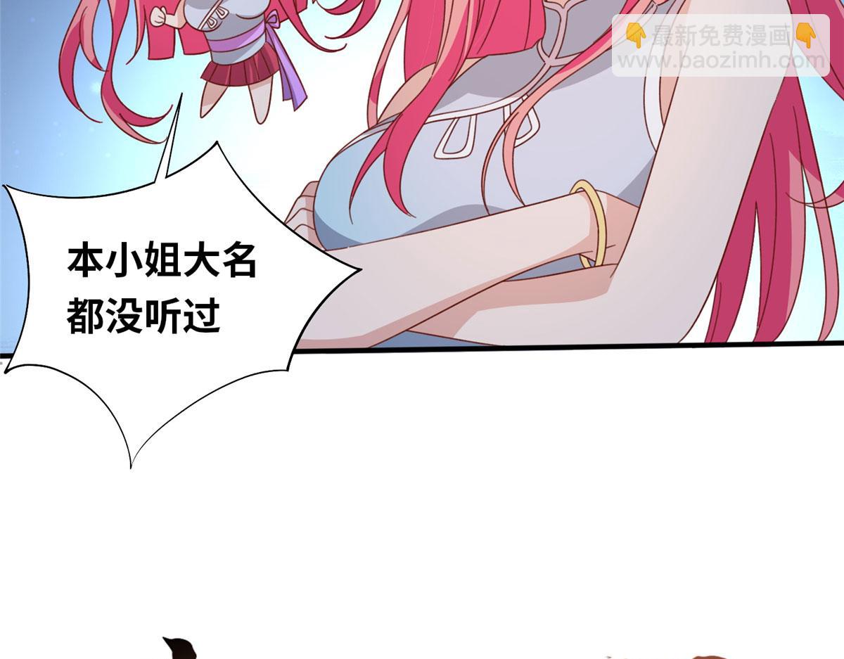 056 傲娇大小姐(1/3)-第57话