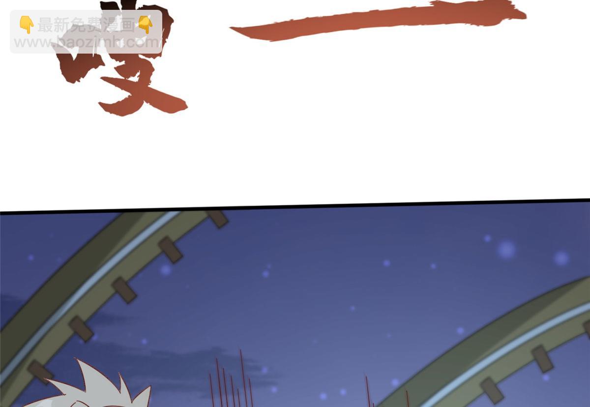 056 傲娇大小姐(1/3)-第57话