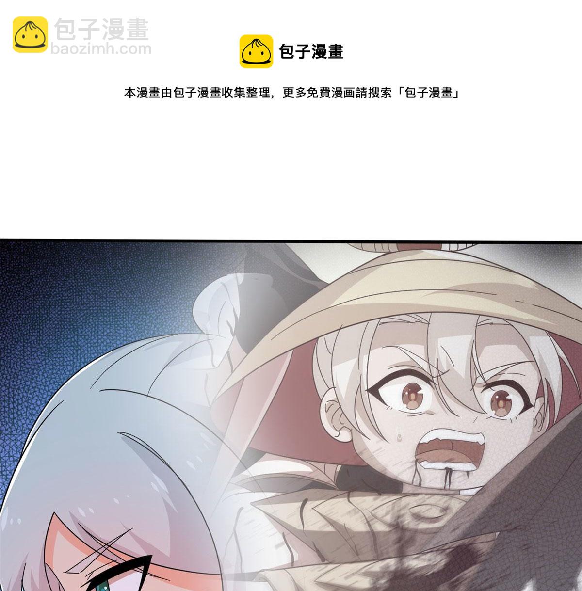 真武世界 - 057（下） 举不动的箭(1/2) - 1