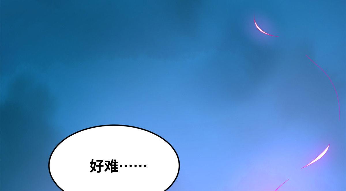 真武世界 - 059 太阿圣法(2/2) - 1
