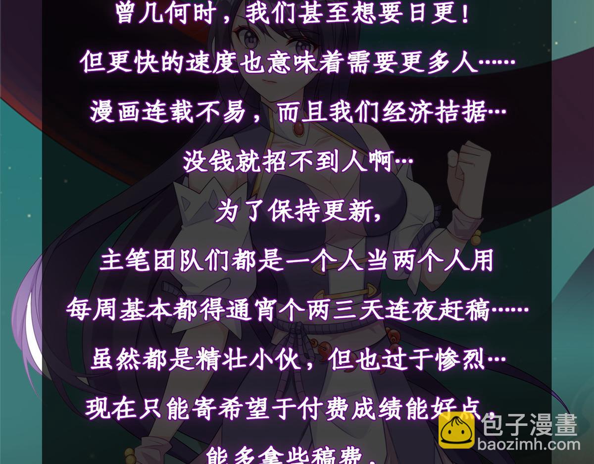 真武世界 - 公告 - 1