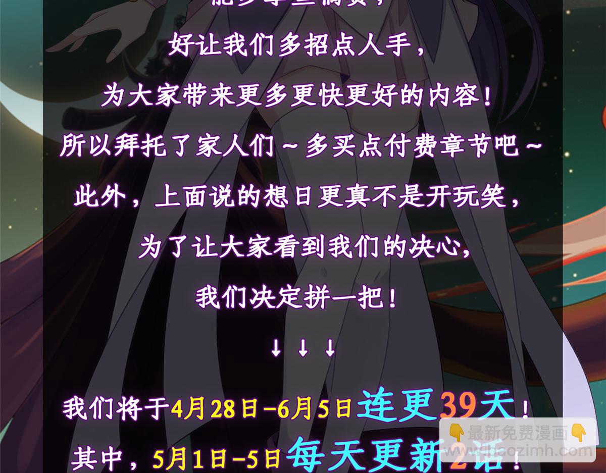 真武世界 - 公告 - 1