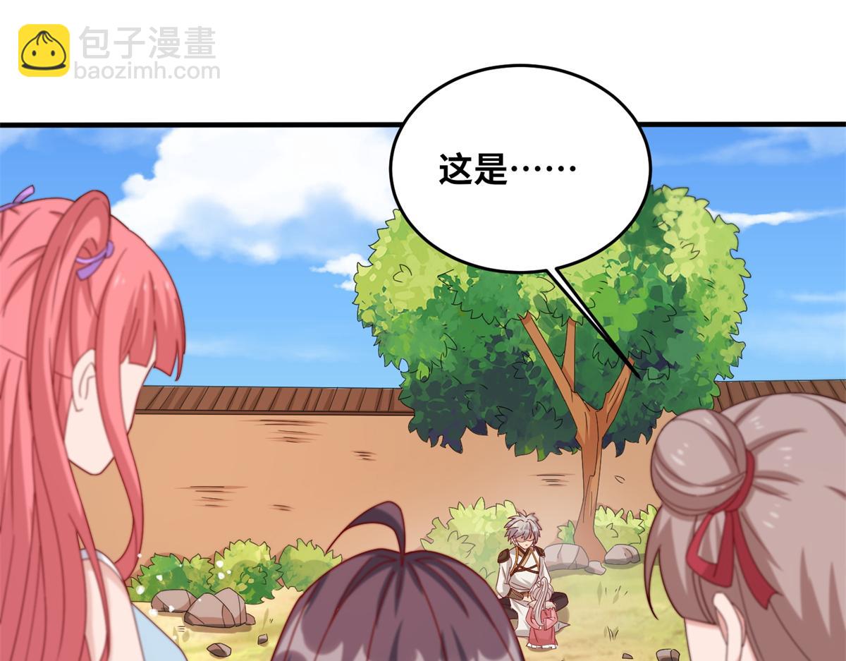 真武世界 - 062 恶龙出没！(1/2) - 7