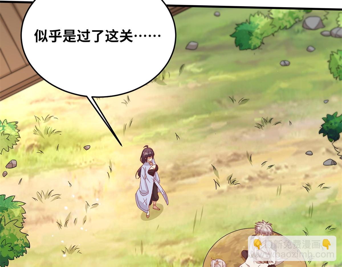 真武世界 - 062 恶龙出没！(1/2) - 2