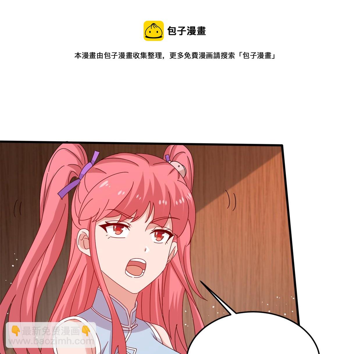 真武世界 - 062 恶龙出没！(1/2) - 7