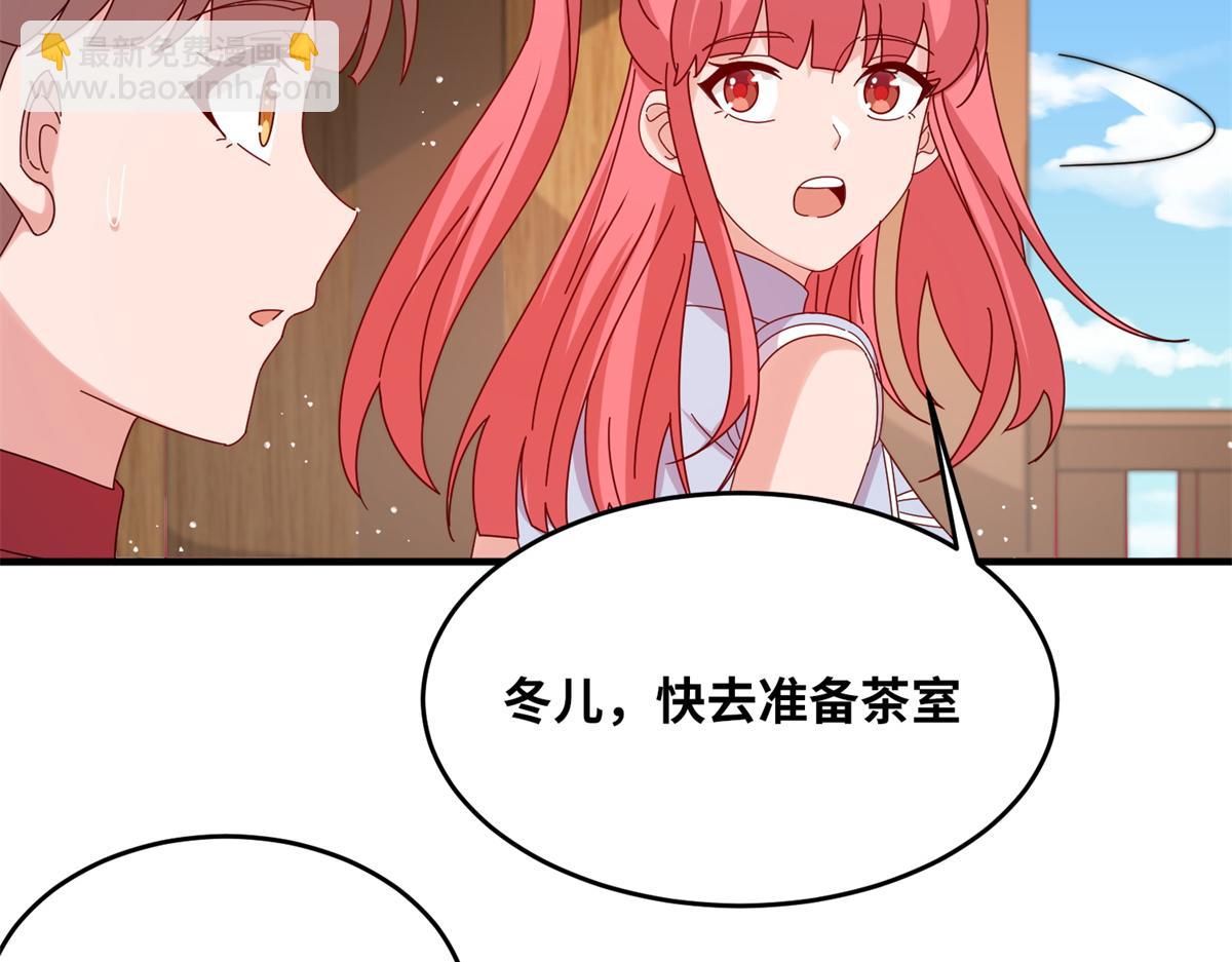 真武世界 - 062 恶龙出没！(1/2) - 7