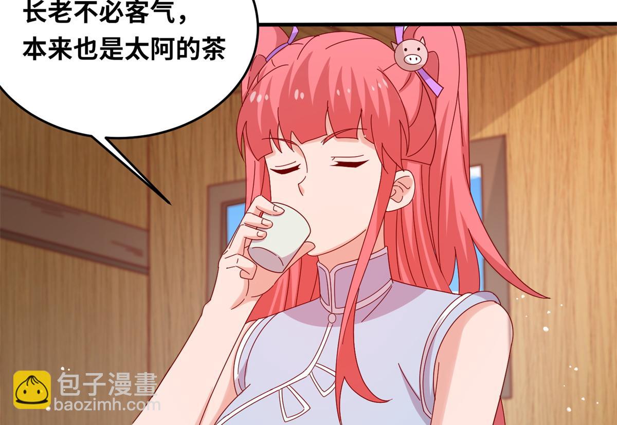 真武世界 - 062 恶龙出没！(1/2) - 4