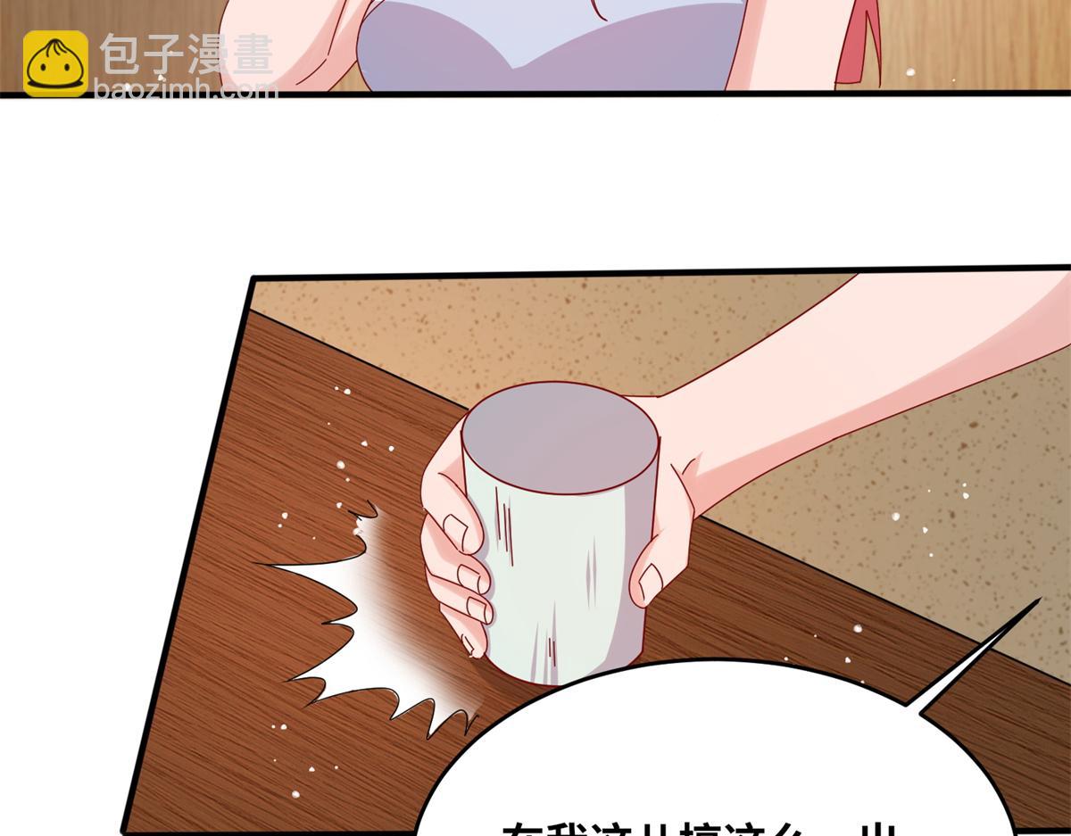 真武世界 - 062 恶龙出没！(1/2) - 5