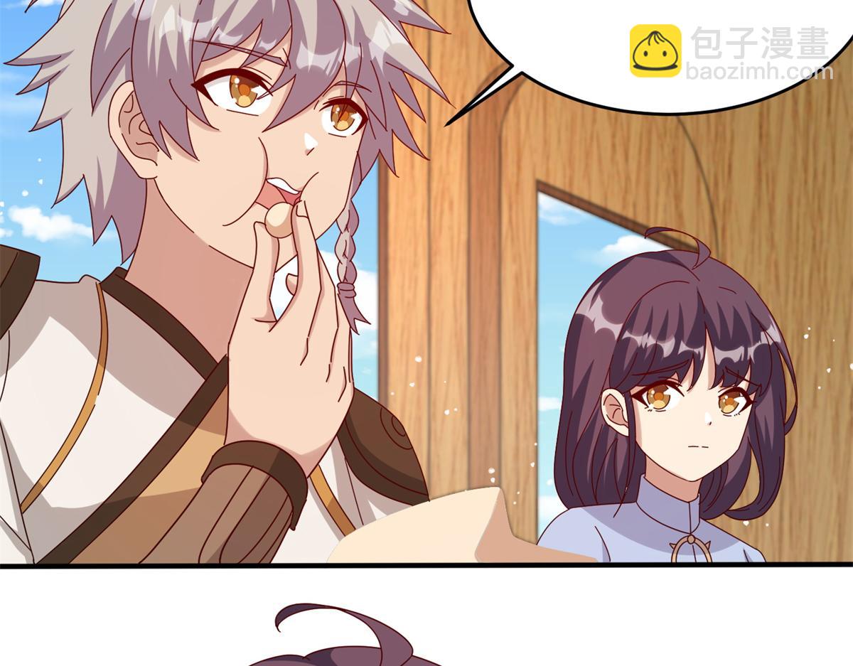 真武世界 - 062 恶龙出没！(1/2) - 8