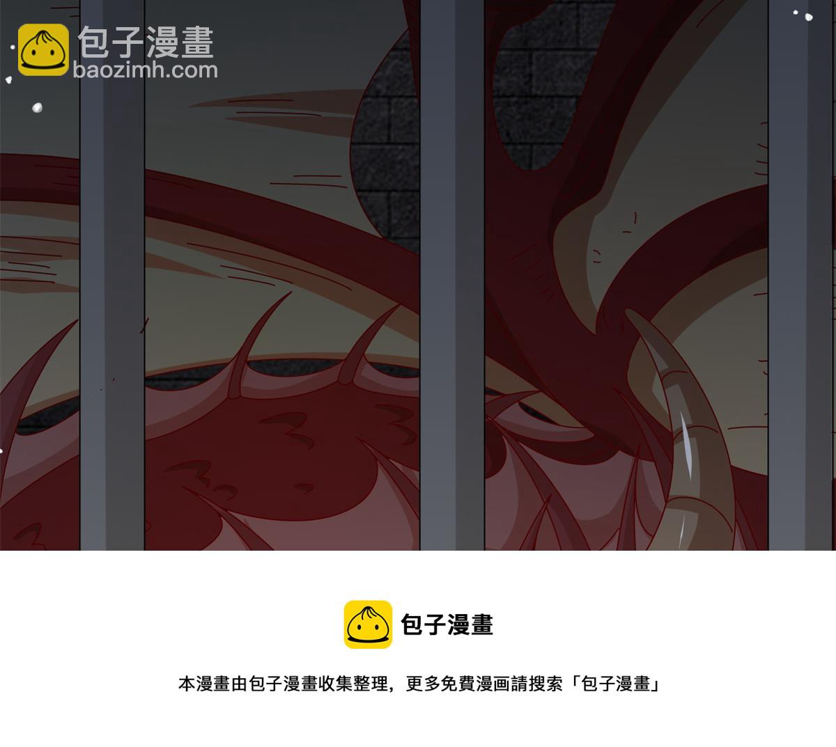 真武世界 - 062 恶龙出没！(2/2) - 1