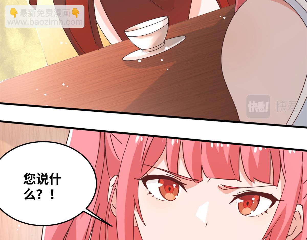 真武世界 - 064 神城的筹码(1/2) - 1