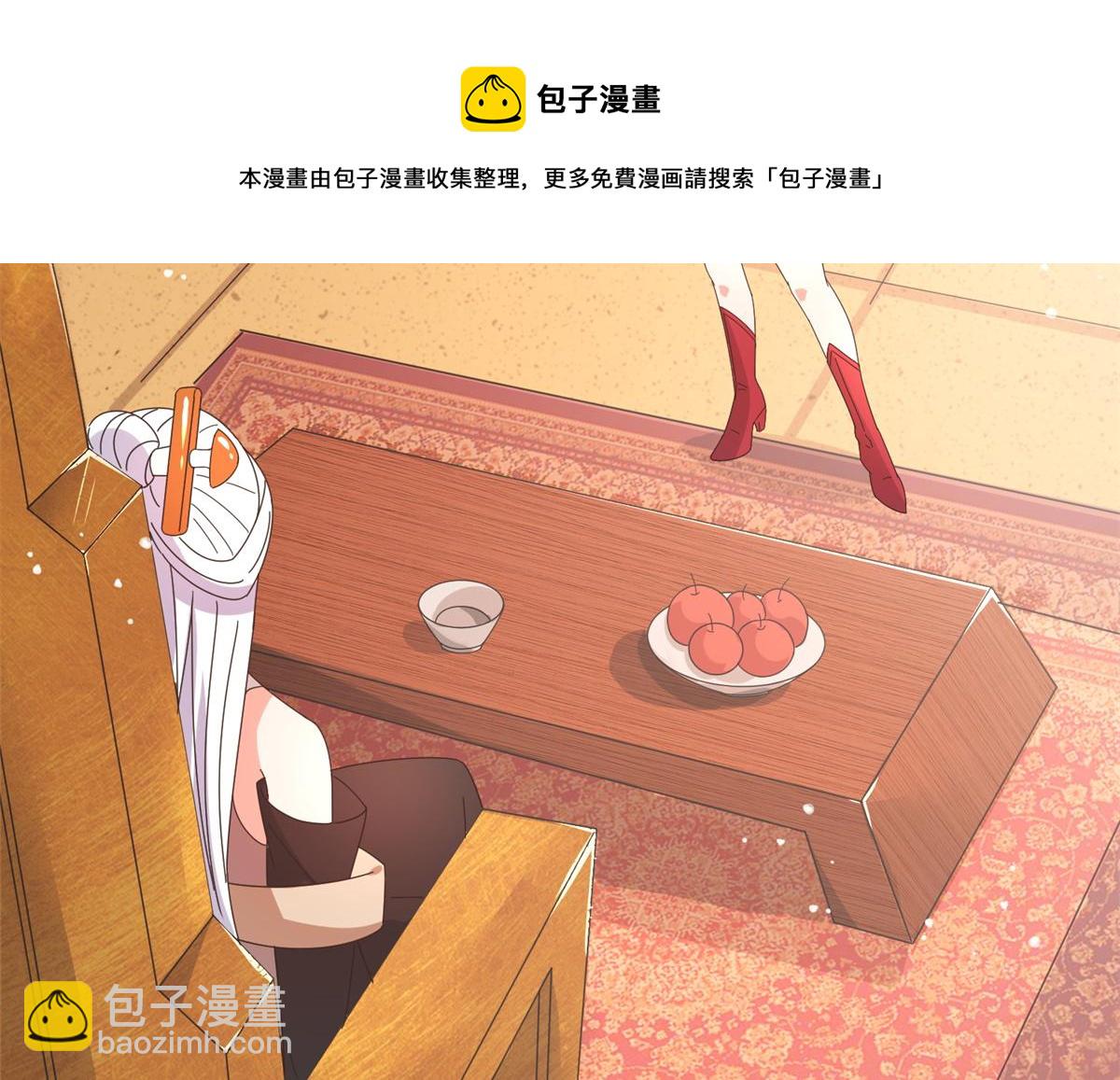 真武世界 - 064 神城的筹码(1/2) - 5