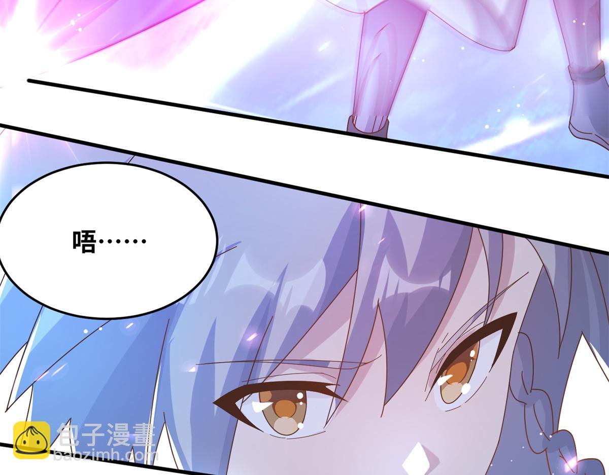 真武世界 - 064 神城的筹码(1/2) - 6
