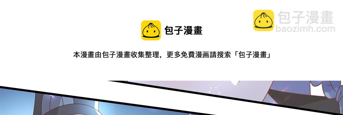 真武世界 - 064 神城的筹码(1/2) - 7