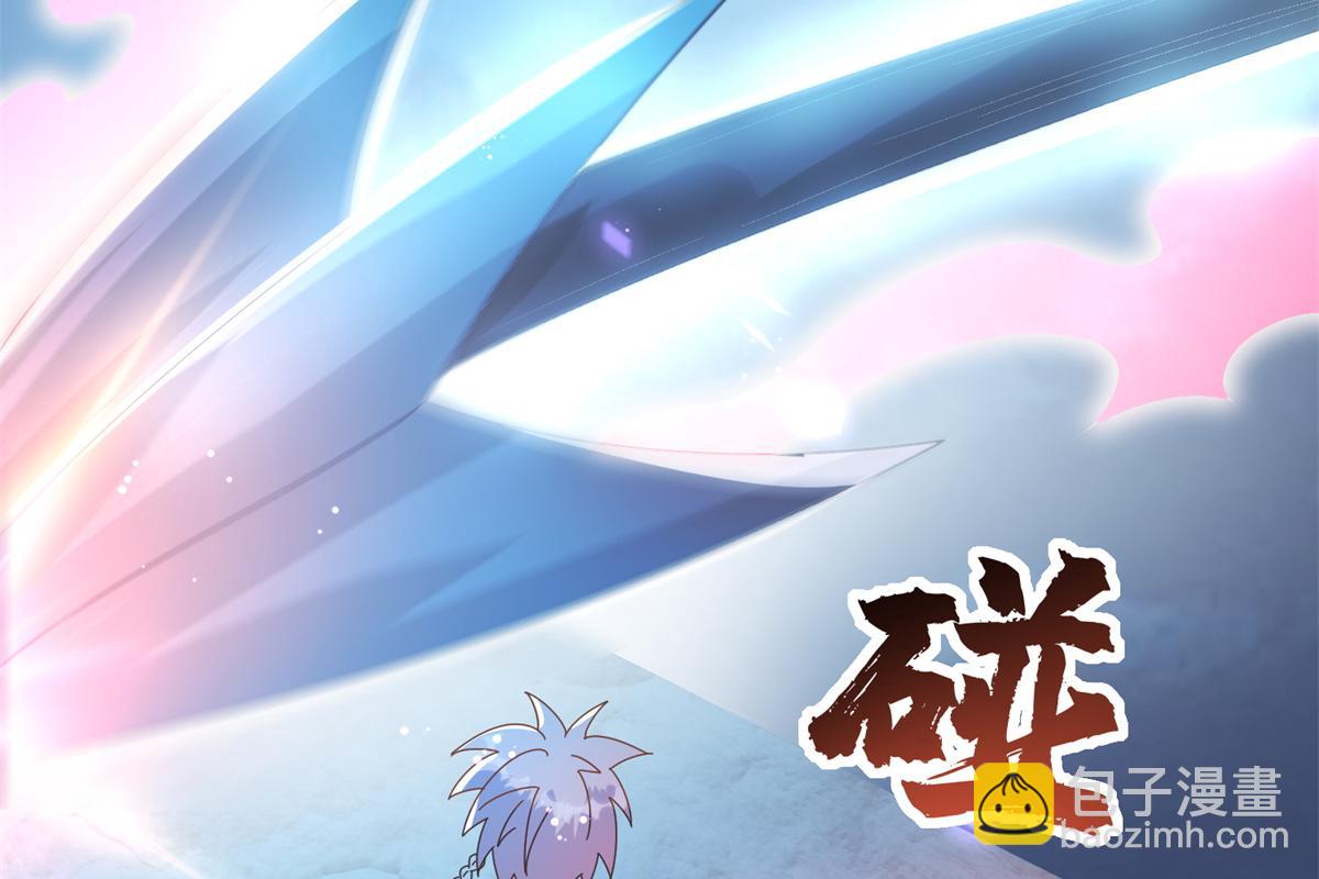真武世界 - 064 神城的筹码(1/2) - 1