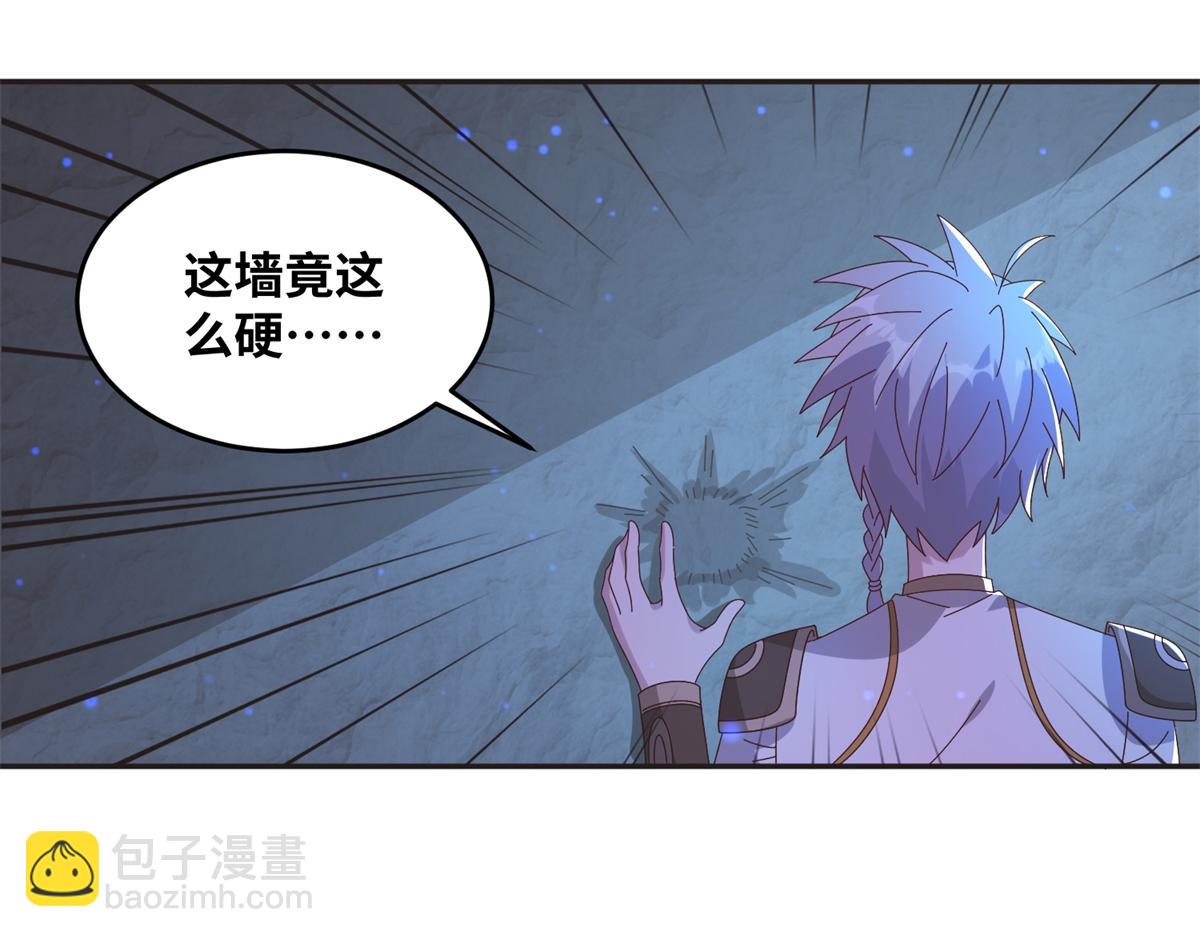 真武世界 - 064 神城的筹码(1/2) - 4