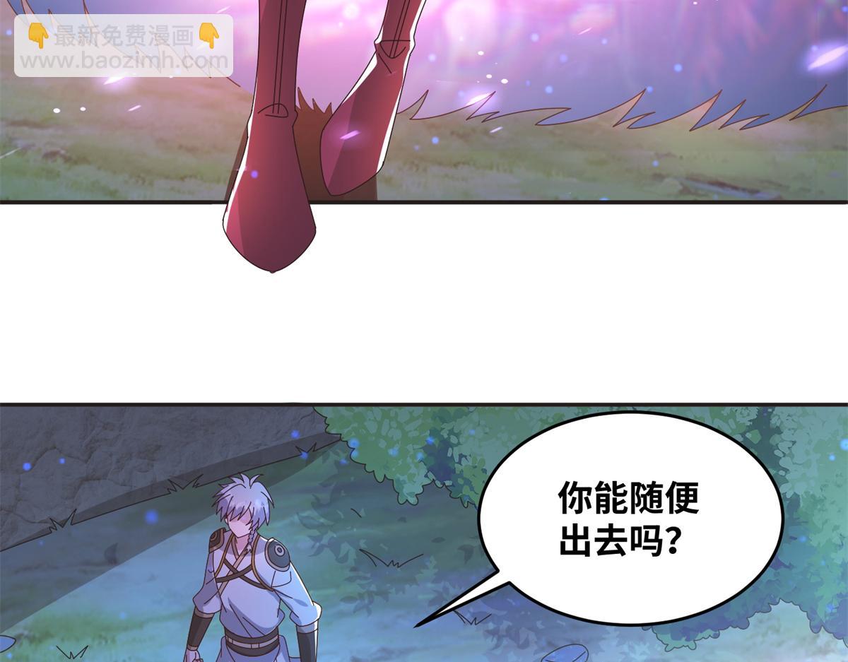真武世界 - 064 神城的筹码(1/2) - 4