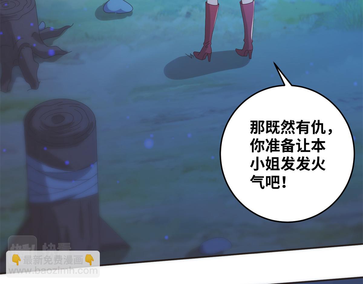 真武世界 - 064 神城的筹码(2/2) - 1