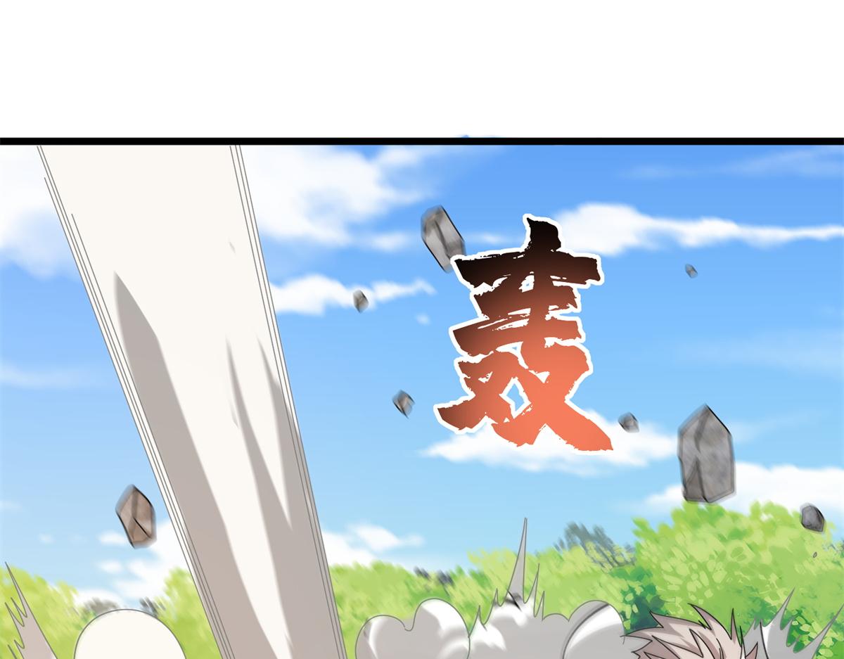 真武世界 - 066 初试千军刀(1/2) - 6