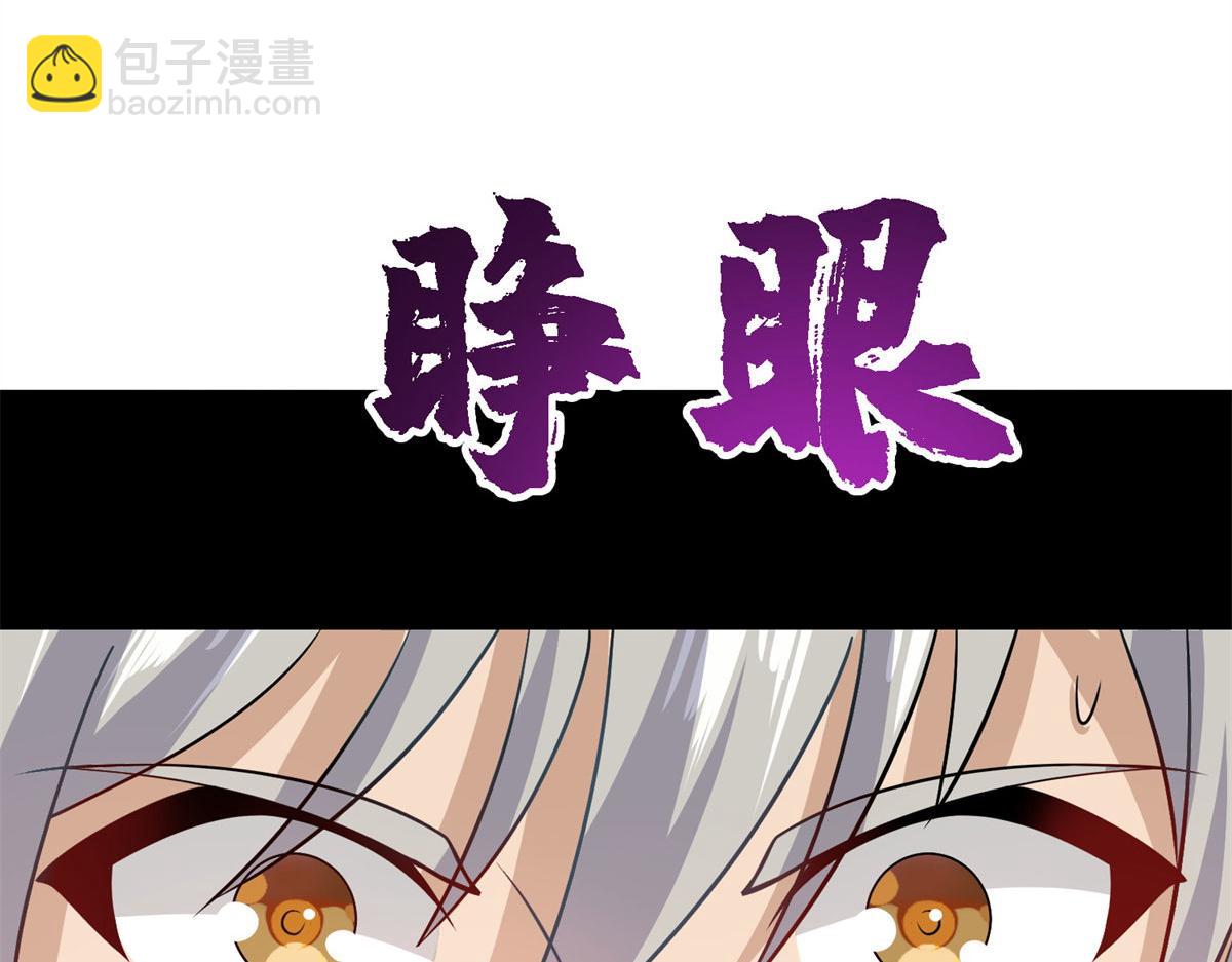 007 修炼阶梯(1/3)-第7话