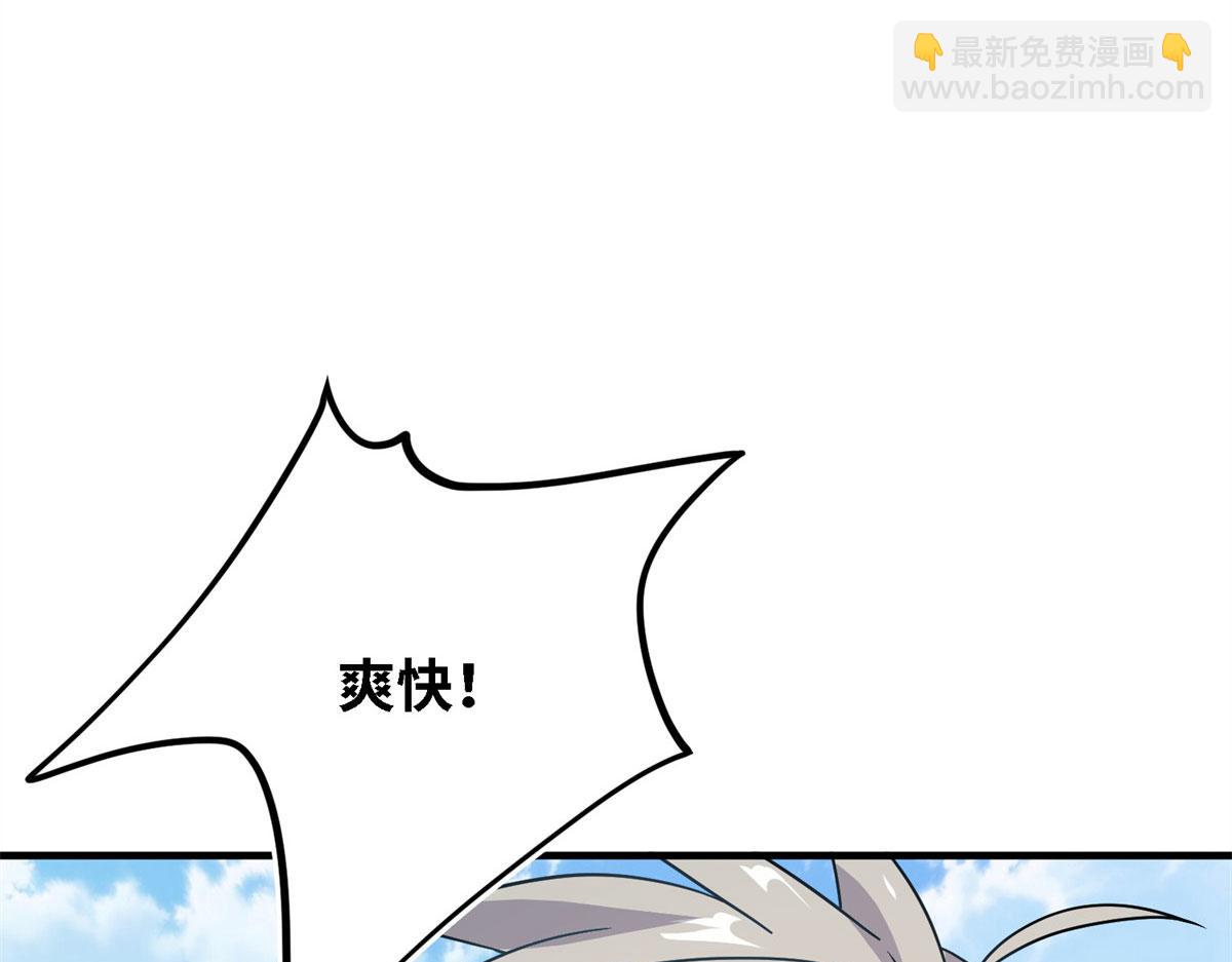 007 修炼阶梯(1/3)-第7话