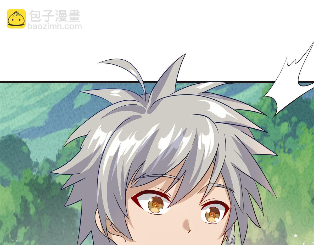 007 修炼阶梯(1/3)-第7话