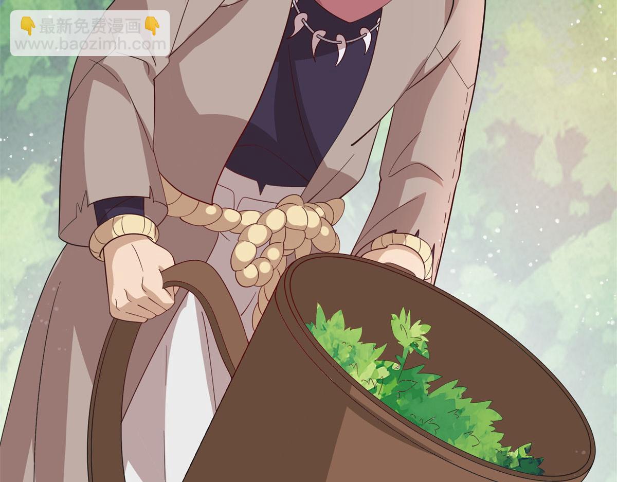 007 修炼阶梯(1/3)-第7话