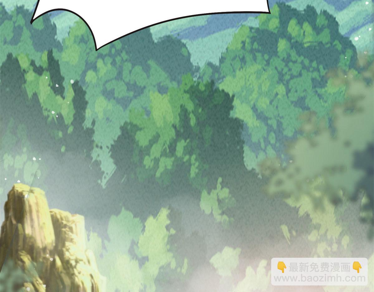 007 修炼阶梯(1/3)-第7话