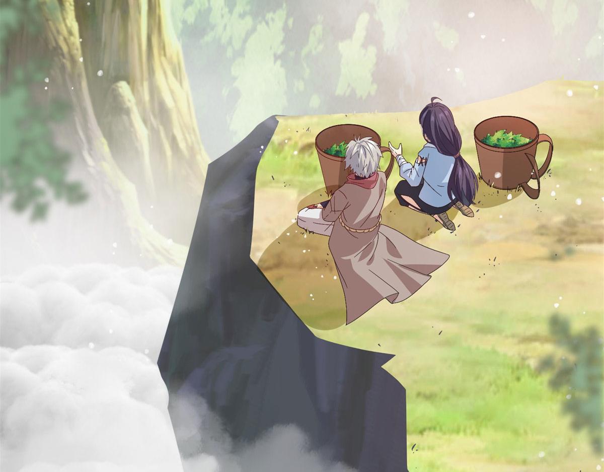 007 修炼阶梯(1/3)-第7话