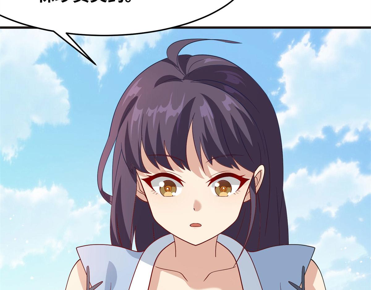 007 修炼阶梯(1/3)-第7话