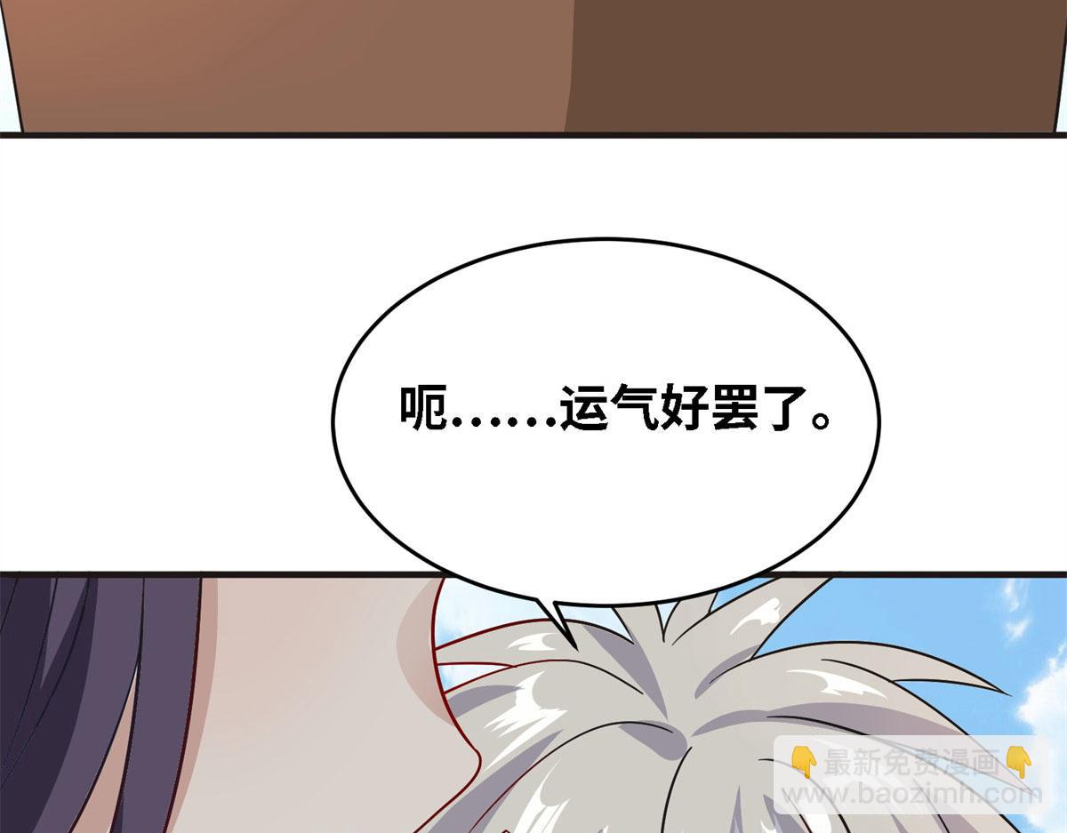 007 修炼阶梯(1/3)-第7话