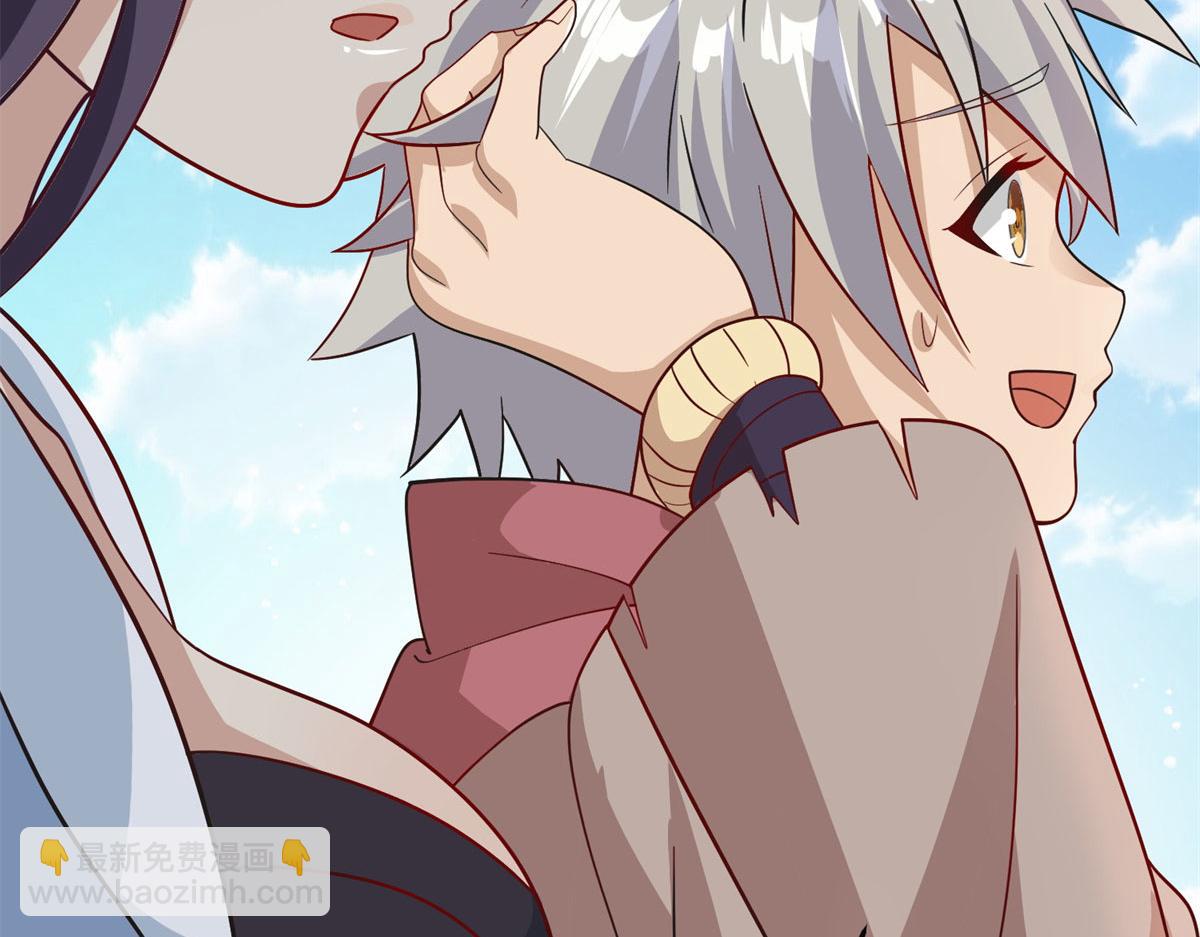 007 修炼阶梯(1/3)-第7话