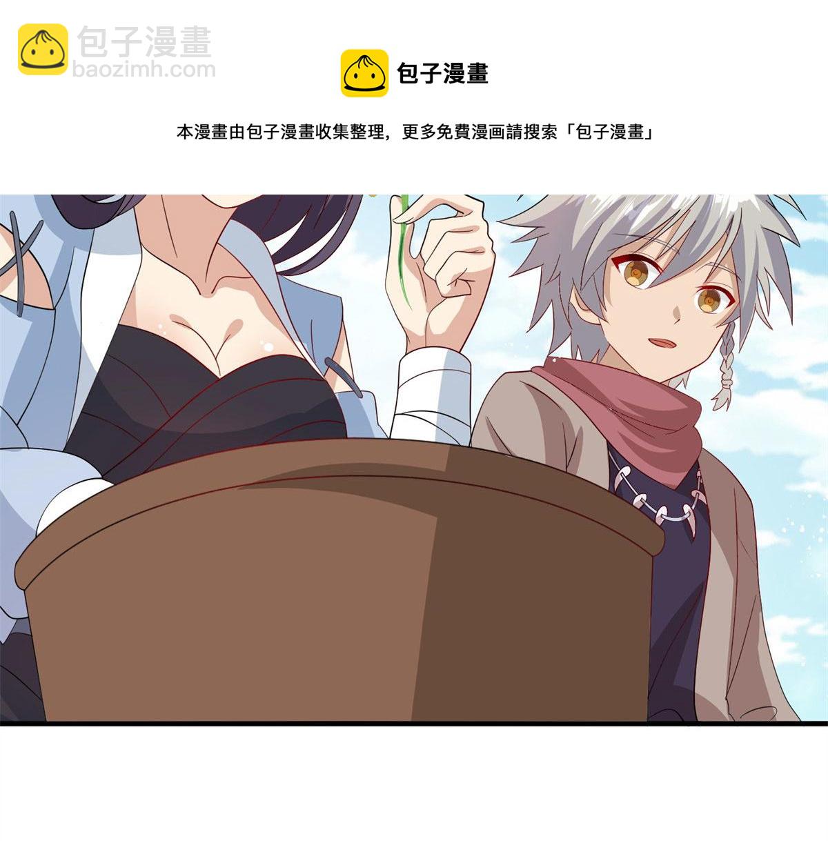 007 修炼阶梯(1/3)-第7话